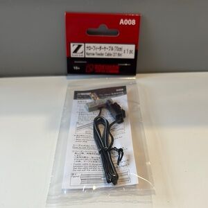 Kokuhan Narrow Feeder Cable 27cm